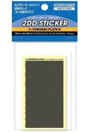 Decals - 2DD sticker