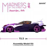 1/32 Scale Model Kit - Street Madness