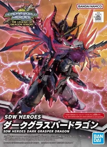 Gundam Models - SD GUNDAM / Dark Grasper Dragon