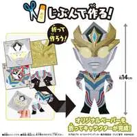 Papyruns - ULTRAMAN Series / Ultraman Decker