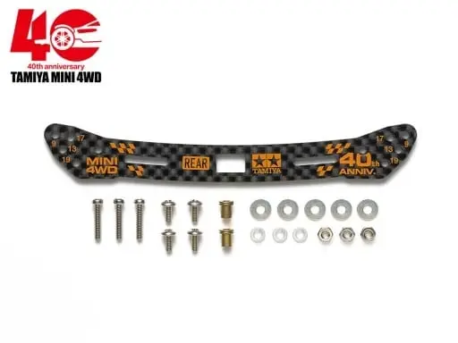 Plastic Model Parts - Mini 4WD Parts