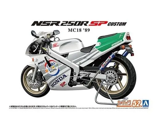 1/12 Honda MC18 NSR250R SP Custom '89 Model Kit