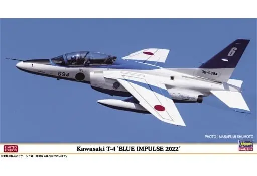 1/48 Scale Model Kit - Jets (Aircraft) / Kawasaki T-4