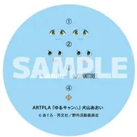 1/24 Scale Model Kit - ARTPLA / Inuyama Aoi