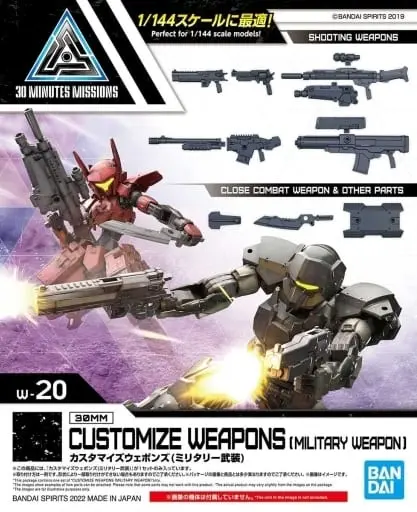 1/144 Scale Model Kit - 30 MINUTES MISSIONS