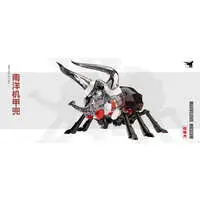 Plastic Model Kit - Insect