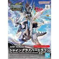 Gundam Models - SD GUNDAM / Shine Grasper Dragon
