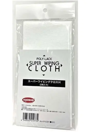 Plastic Model Supplies - Wiping cloth