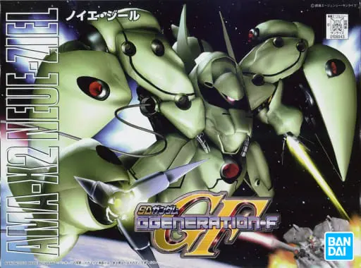 Gundam Models - SD GUNDAM / Neue Ziel