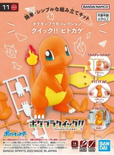 Pokemon PLAMO - Pokémon Model Kit Quick!! - Pokémon / Charmander