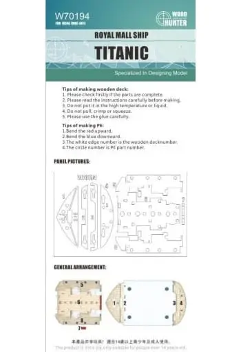 Plastic Model Kit - Ocean liner / Titanic