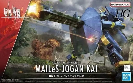 1/72 Scale Model Kit - Kyoukai Senki (AMAIM Warrior at the Borderline) / MAILeS Jogan Kai & MAILeS Jogan