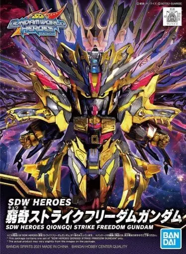 Gundam Models - MOBILE SUIT GUNDAM SEED DESTINY / Qiongqi Strike Freedom Gundam