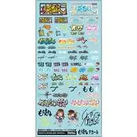 Decals - Pooh’s Modeling Works
