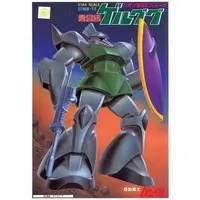 Gundam Models - MOBILE SUIT GUNDAM / MS-14A Gelgoog