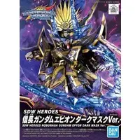 Gundam Models - SD GUNDAM / NOBUNAGA GUNDAM EPYON