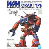 1/100 Scale Model Kit - Combat Mecha Xabungle / Crab Type
