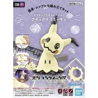 Pokemon PLAMO - Pokémon Model Kit Quick!! - Pokémon / Mimikyu