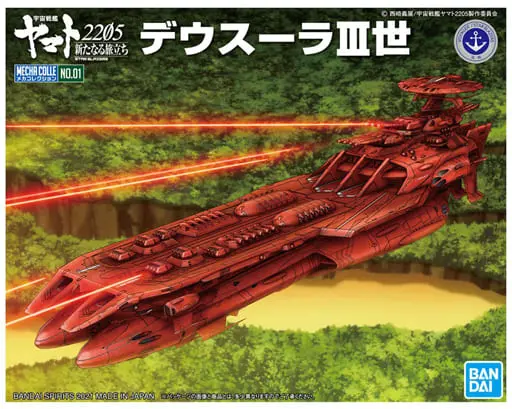 Plastic Model Kit - Space Battleship Yamato / Deusura Ⅲ