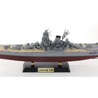 1/700 Scale Model Kit - SKY WAVE / Japanese Battleship Yamato