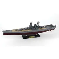 1/700 Scale Model Kit - SKY WAVE / Japanese Battleship Yamato