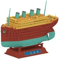 Plastic Model Kit - Cruise Ship / Titanic