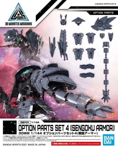 1/144 Scale Model Kit - 30 MINUTES MISSIONS / Spinatio
