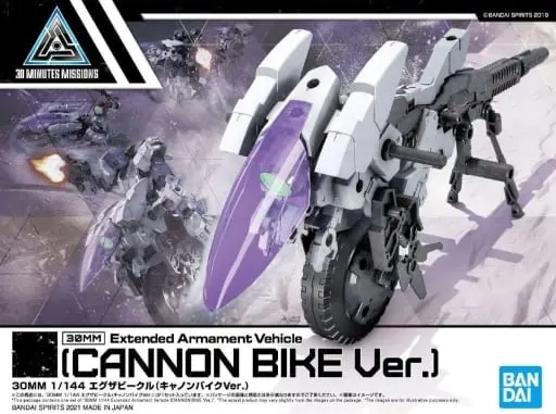 1/144 Scale Model Kit - 30 MINUTES MISSIONS / EXA Vehicle (Cannon Bike Ver.)