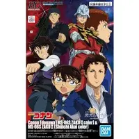 Gundam Models - Mobile Suit Gundam Hathaway / Edogawa Conan & Char's Zaku