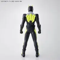 ENTRY GRADE - Kamen Rider