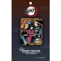 PAPER THEATER - Demon Slayer: Kimetsu no Yaiba / Uzui Tengen & Rengoku Kyoujurou & Tomioka Giyuu