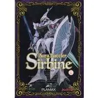 PLAMAX - Aura Battler DUNBINE / Sirbine
