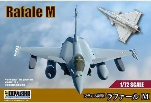 1/72 Scale Model Kit - Fighter aircraft model kits / Dassault Rafale