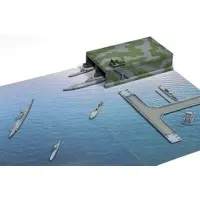 1/700 Scale Model Kit - U-boat