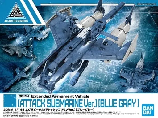 1/144 Scale Model Kit - 30 MINUTES MISSIONS / EXA Vehicle (Attack Submarine Ver.)