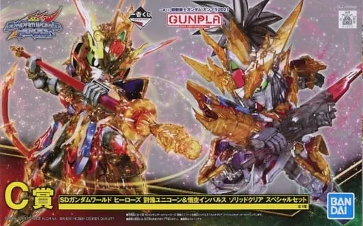 Gundam Models - SD GUNDAM WORLD / WUKONG IMPULSE GUNDAM & Liu Bei Unicorn Gundam