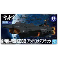 Plastic Model Kit - Space Battleship Yamato / Andromeda Black