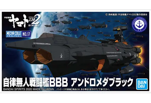 Plastic Model Kit - Space Battleship Yamato / Andromeda Black