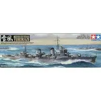 1/35 Scale Model Kit - Warship plastic model kit / Japanese Battleship Yamato & Yukikaze