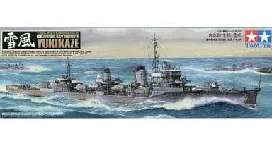 1/35 Scale Model Kit - Warship plastic model kit / Japanese Battleship Yamato & Yukikaze