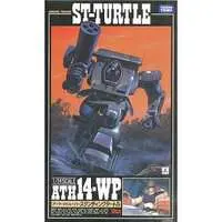 1/24 Scale Model Kit - Armored Trooper Votoms / Standing Turtle