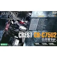1/72 Scale Model Kit - ARMORED CORE / CREST CR-C75U2