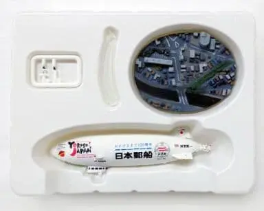 1/700 Scale Model Kit - Japan Sinks