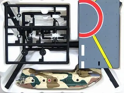 1/144 Scale Model Kit - Japan Sinks / CH-47