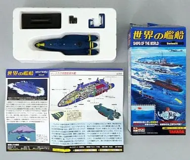 1/700 Scale Model Kit - Blue Submarine No.6