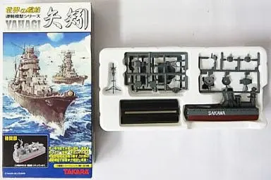 1/700 Scale Model Kit - Light cruiser
