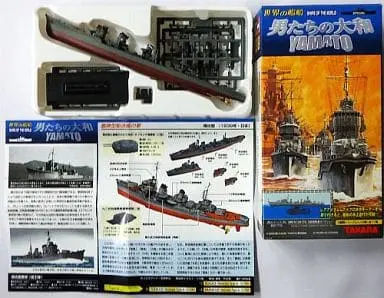 1/700 Scale Model Kit - 1/144 Scale Model Kit - Otoko-tachi no Yamato