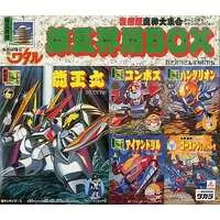 Plastic Model Kit - Mashin Hero Wataru / Ryuomaru & Combos & Hungrion & Iron Drill