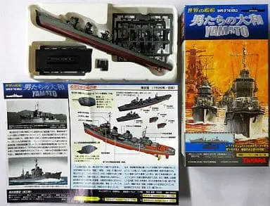 1/700 Scale Model Kit - 1/144 Scale Model Kit - Otoko-tachi no Yamato / Destroyer Yukikaze