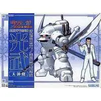 1/24 Scale Model Kit - Sakura Wars / Koubu